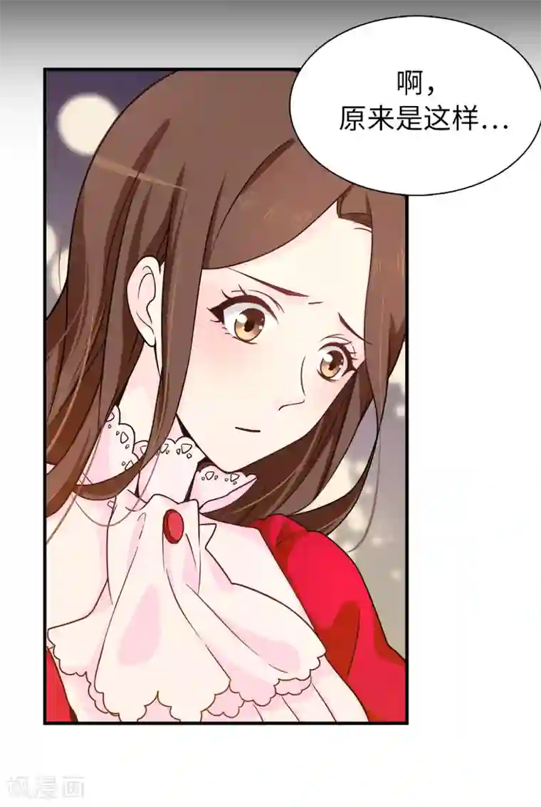 皇子的天降未婚妻第70话 我想见大神官