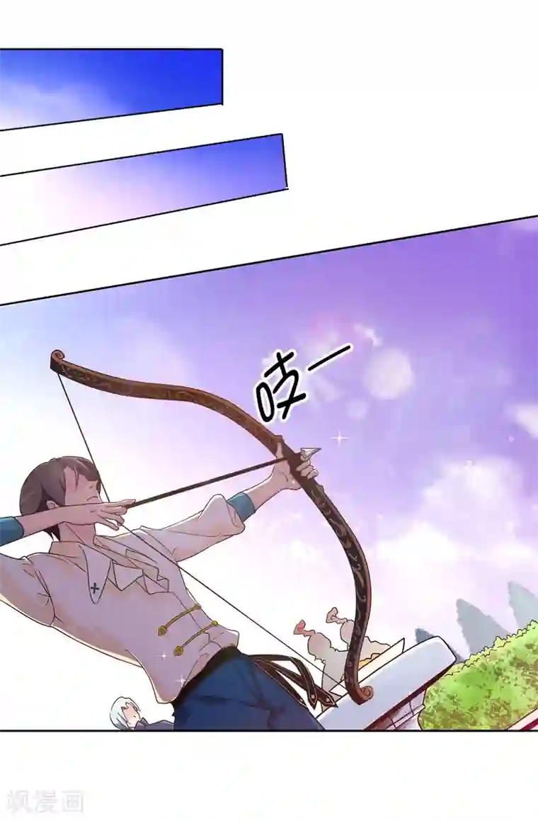 皇子的天降未婚妻第70话 我想见大神官