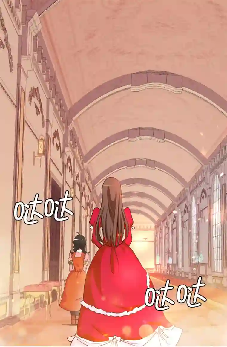 皇子的天降未婚妻第71话 尴尬的道歉