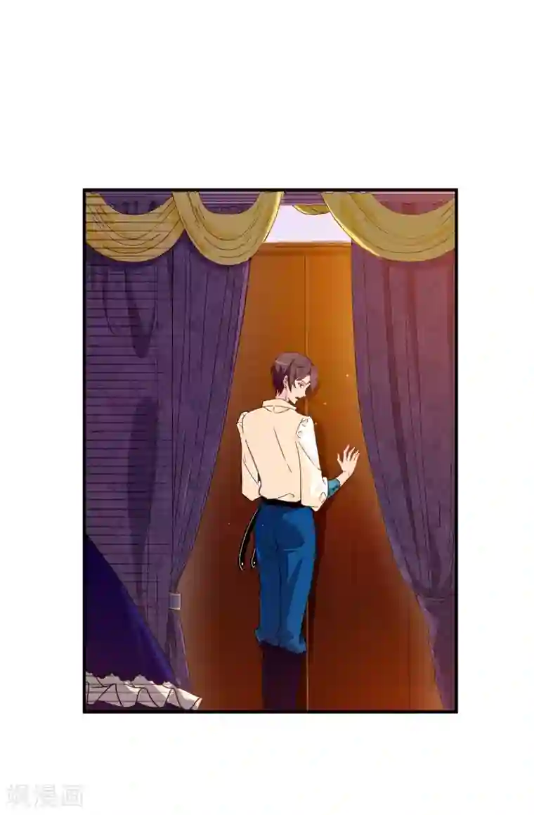 皇子的天降未婚妻第71话 尴尬的道歉