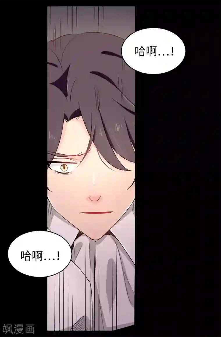 皇子的天降未婚妻第73话 我没有背叛他们