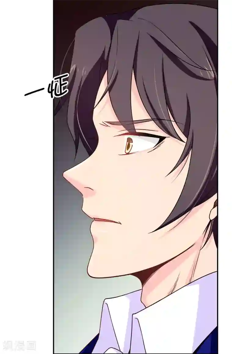 皇子的天降未婚妻第74话 只是想保护我珍惜的人