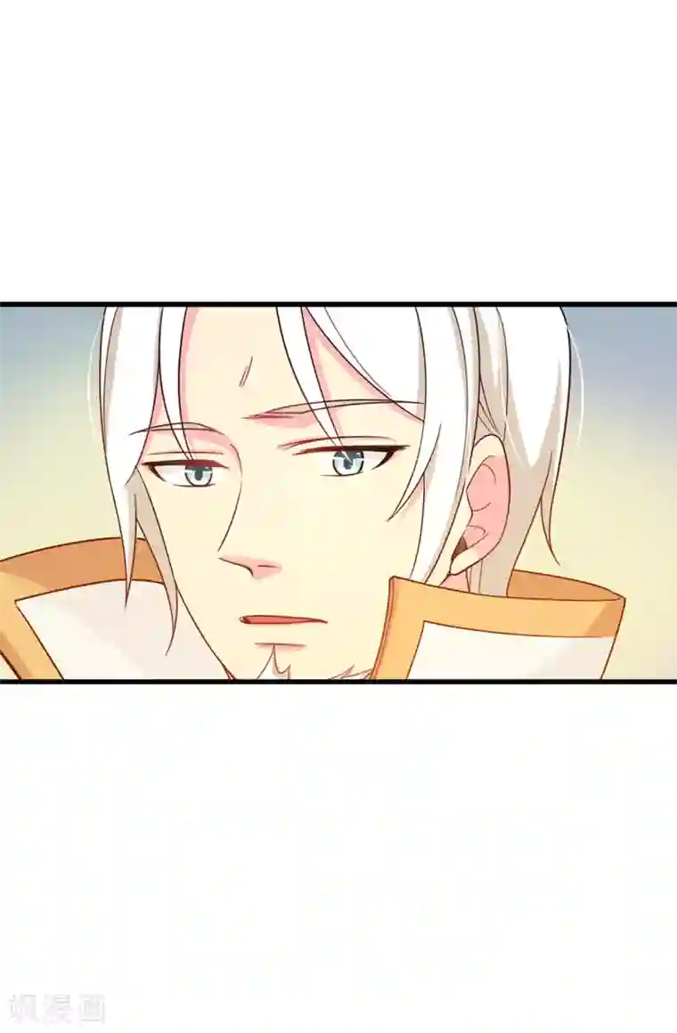 皇子的天降未婚妻第74话 只是想保护我珍惜的人