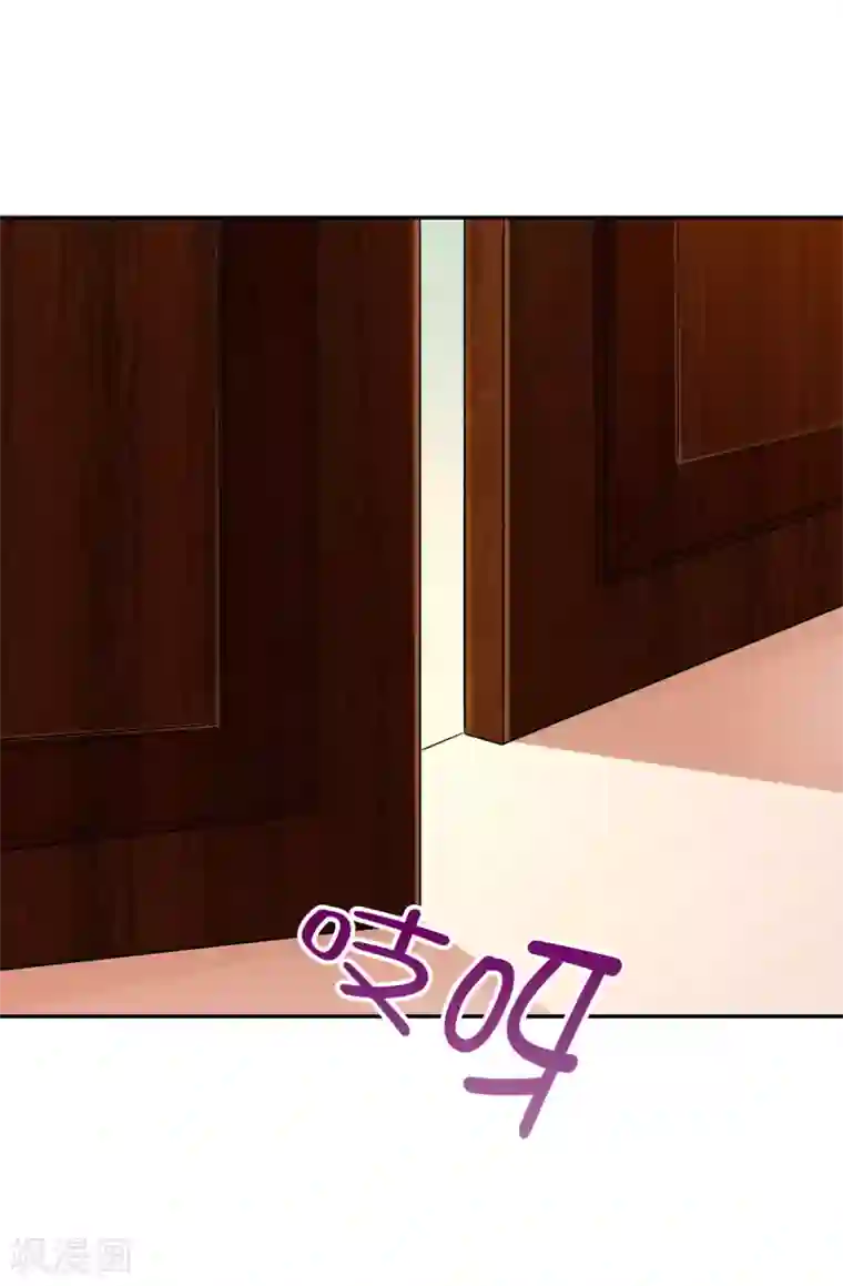 皇子的天降未婚妻第75话 你不为夏允想想吗？