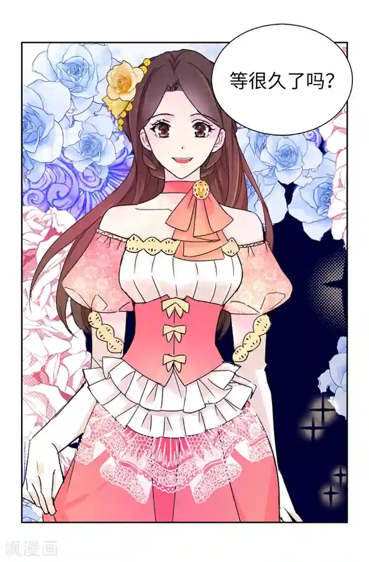 皇子的天降未婚妻第75话 你不为夏允想想吗？