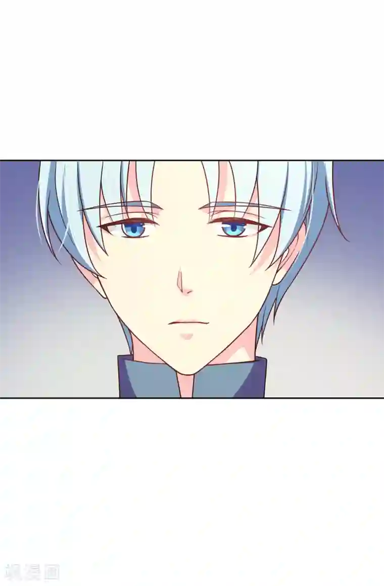 皇子的天降未婚妻第76话 你今天很漂亮