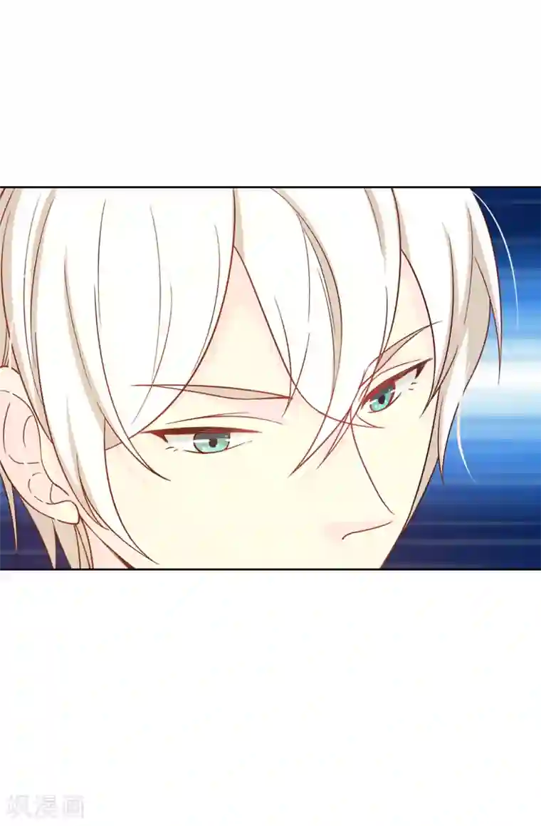 皇子的天降未婚妻第77话 伊登，你变了。