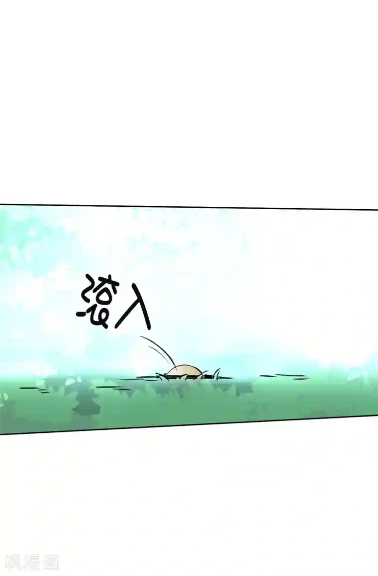 皇子的天降未婚妻第78话 愿赌服输