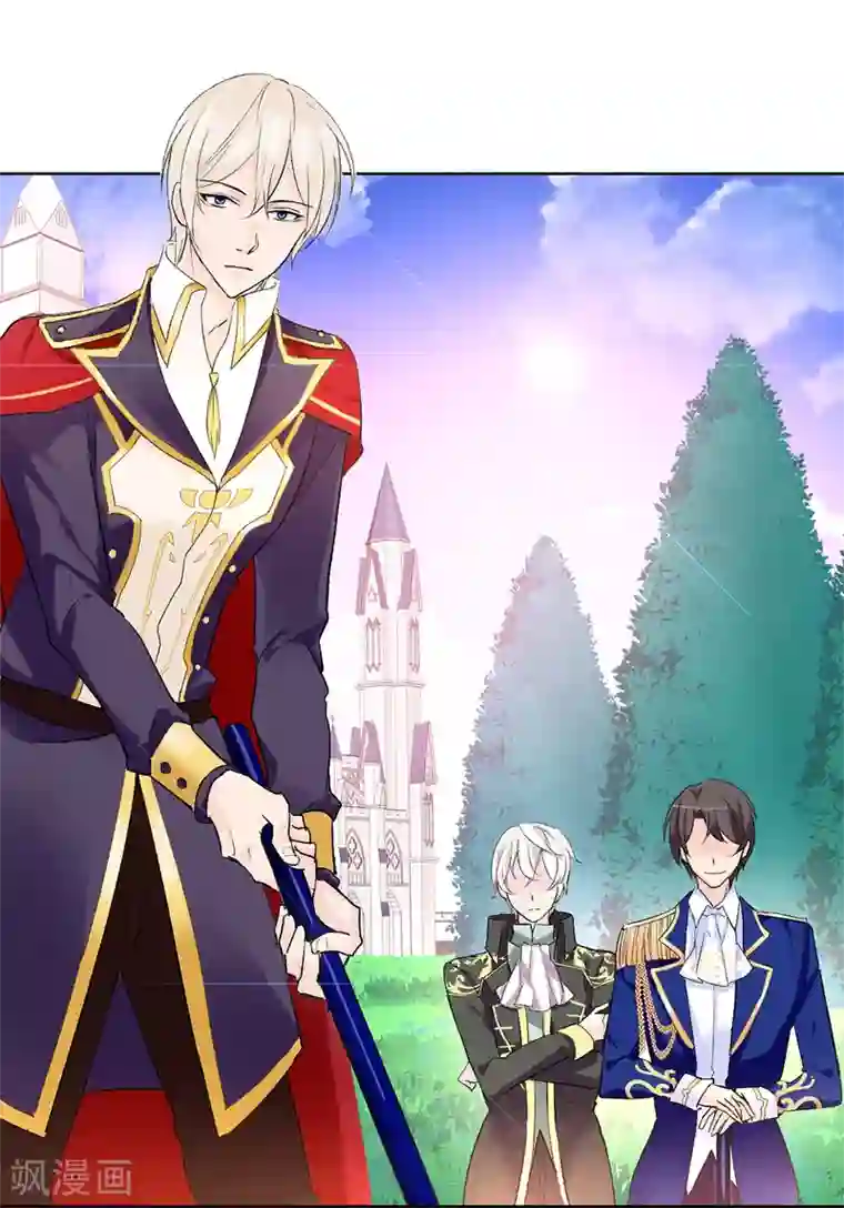 皇子的天降未婚妻第78话 愿赌服输