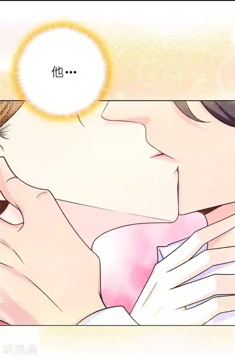 皇子的天降未婚妻第79话 居然真的吻我？！