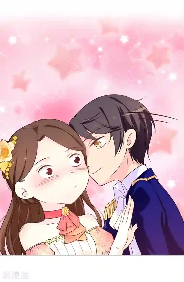 皇子的天降未婚妻第79话 居然真的吻我？！