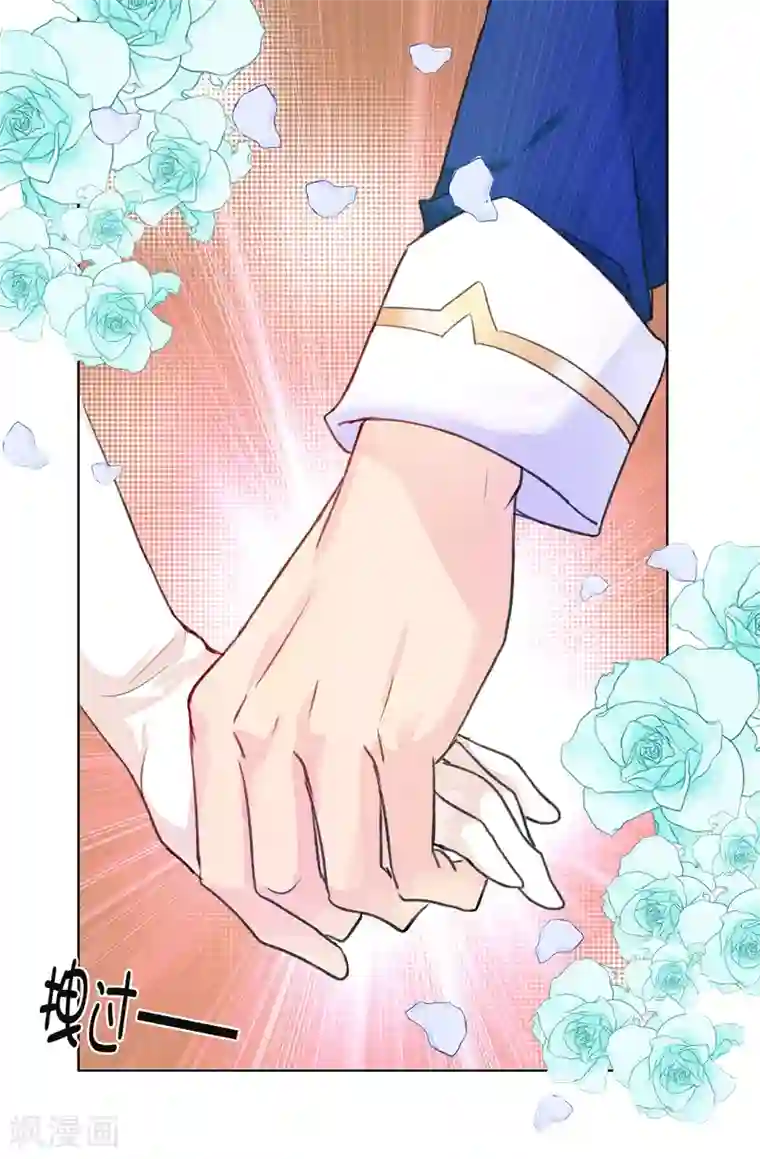 皇子的天降未婚妻第79话 居然真的吻我？！