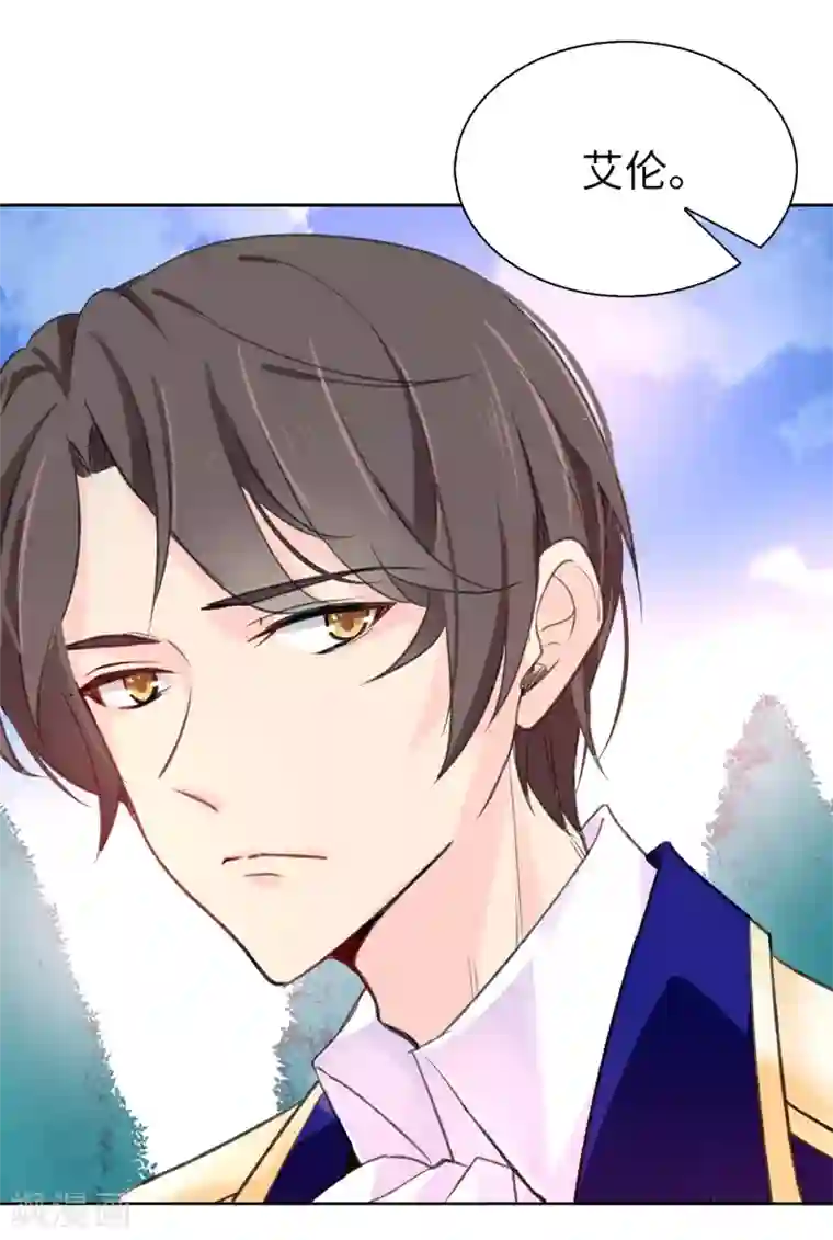 皇子的天降未婚妻第79话 居然真的吻我？！