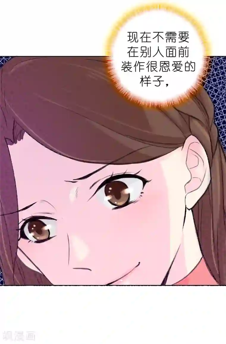 皇子的天降未婚妻第79话 居然真的吻我？！