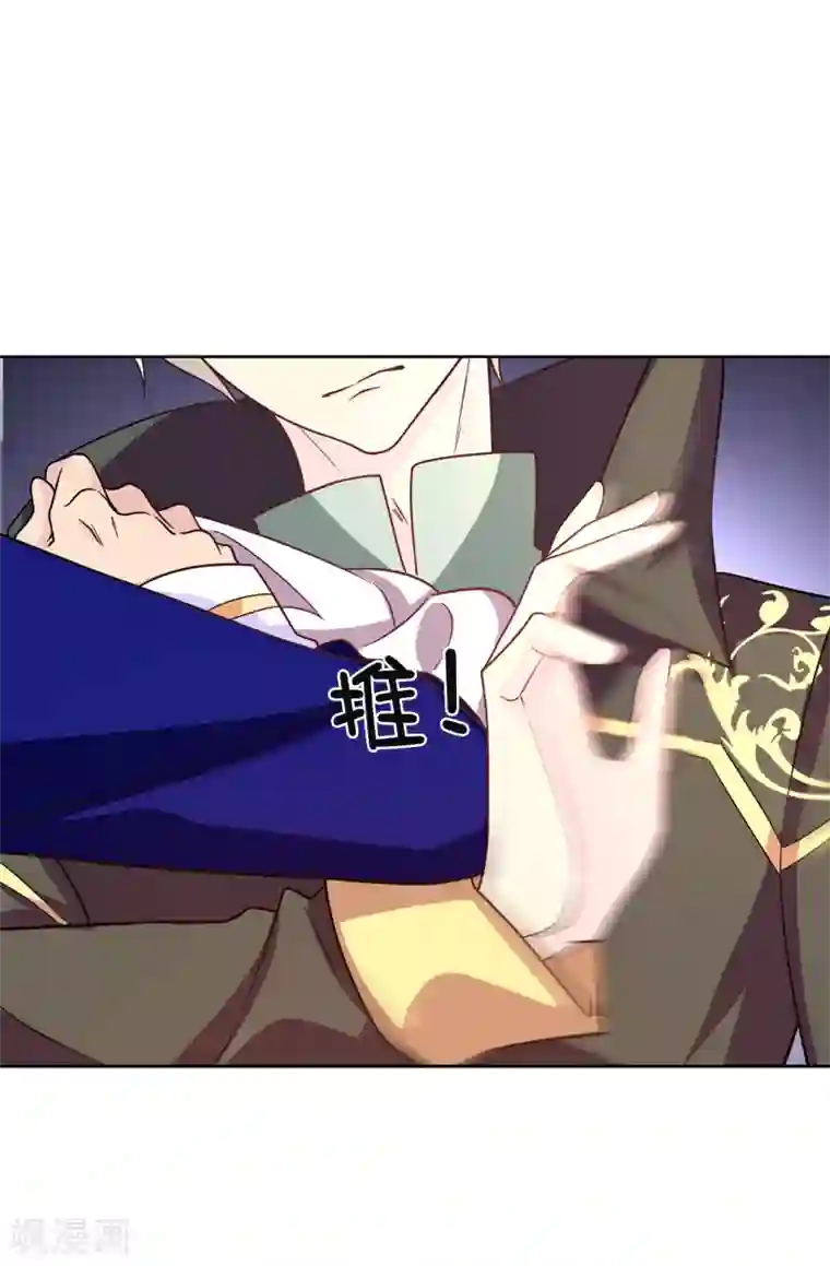 皇子的天降未婚妻第80话 你忘了维奥丽吗？