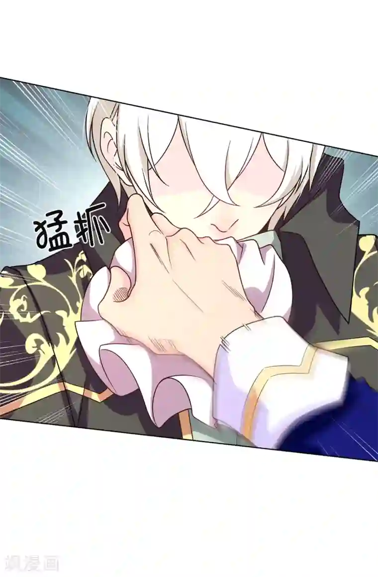 皇子的天降未婚妻第80话 你忘了维奥丽吗？