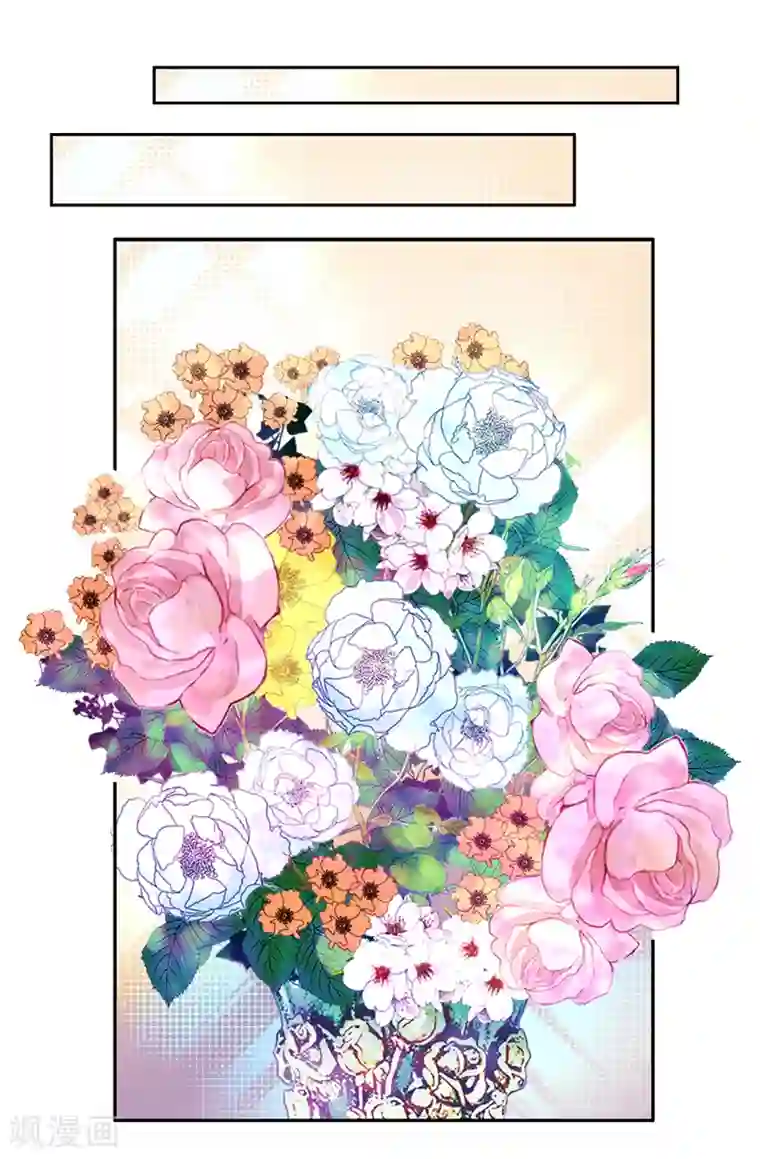 皇子的天降未婚妻第81话 我是真的担心你