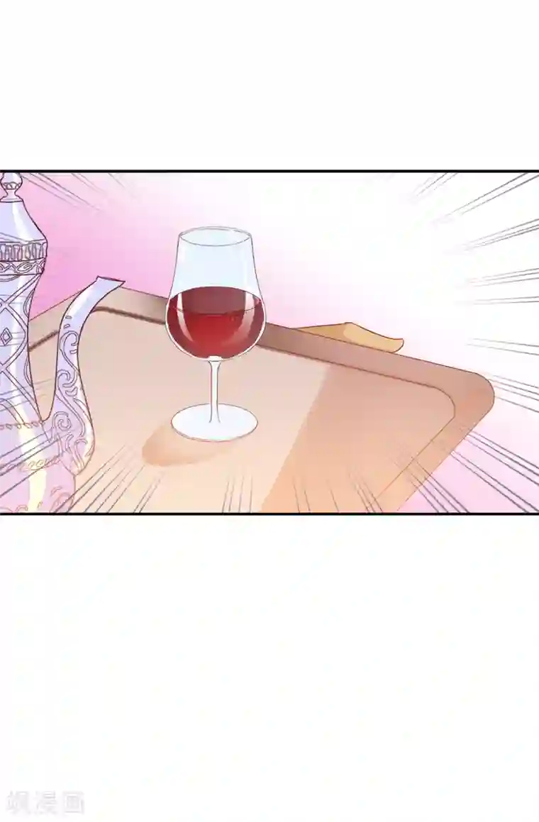 皇子的天降未婚妻第82话 我在胡思乱想些什么？