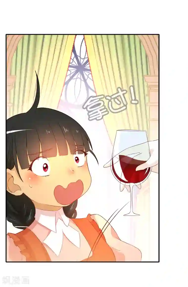 皇子的天降未婚妻第82话 我在胡思乱想些什么？