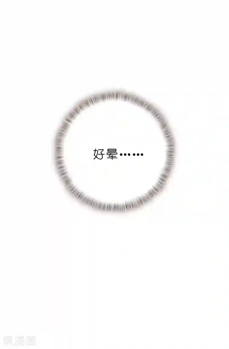 皇子的天降未婚妻第82话 我在胡思乱想些什么？