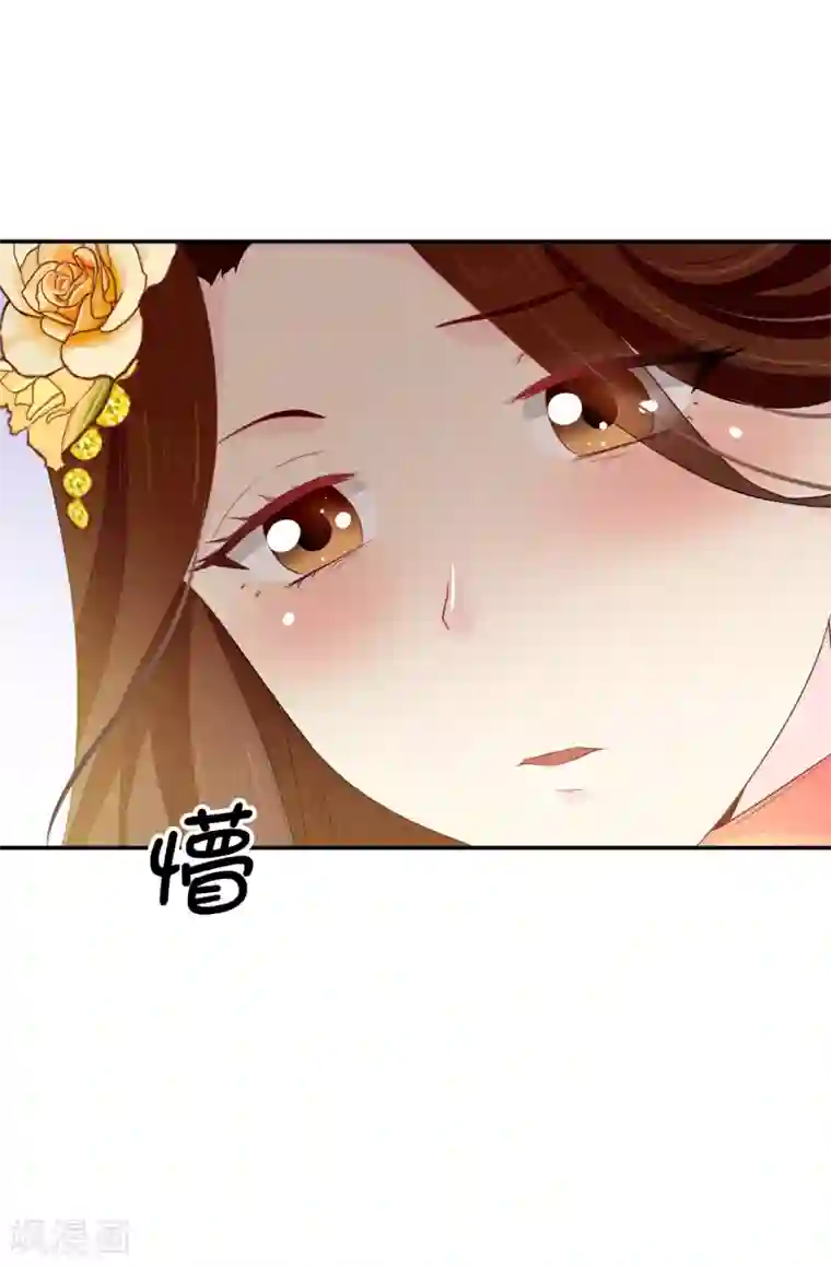 皇子的天降未婚妻第82话 我在胡思乱想些什么？