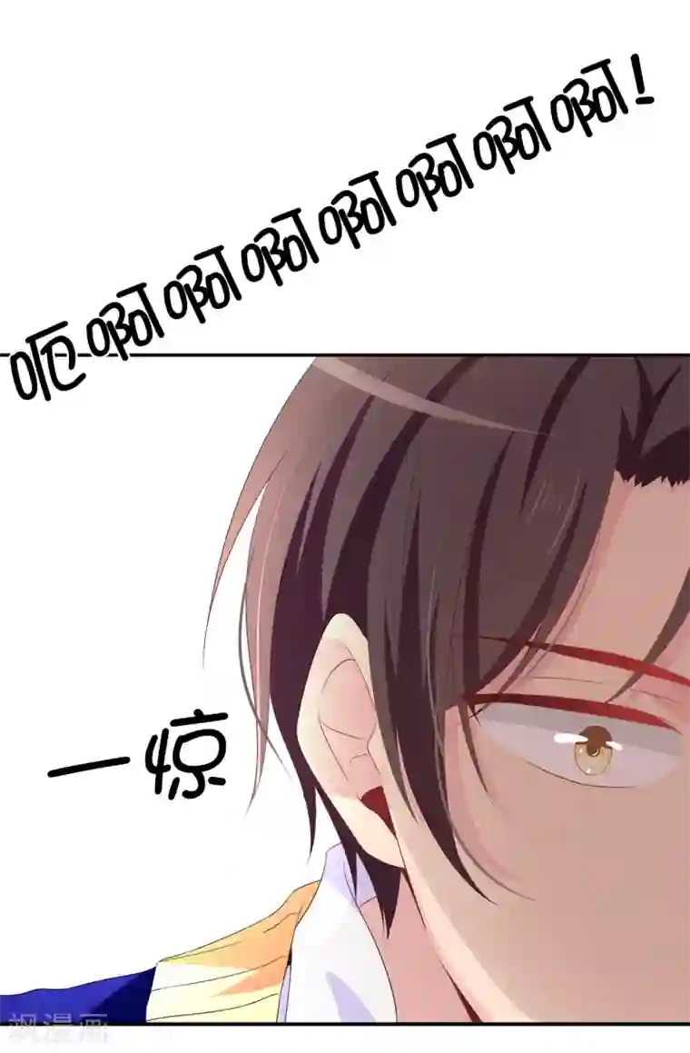 皇子的天降未婚妻第83话 患得患失