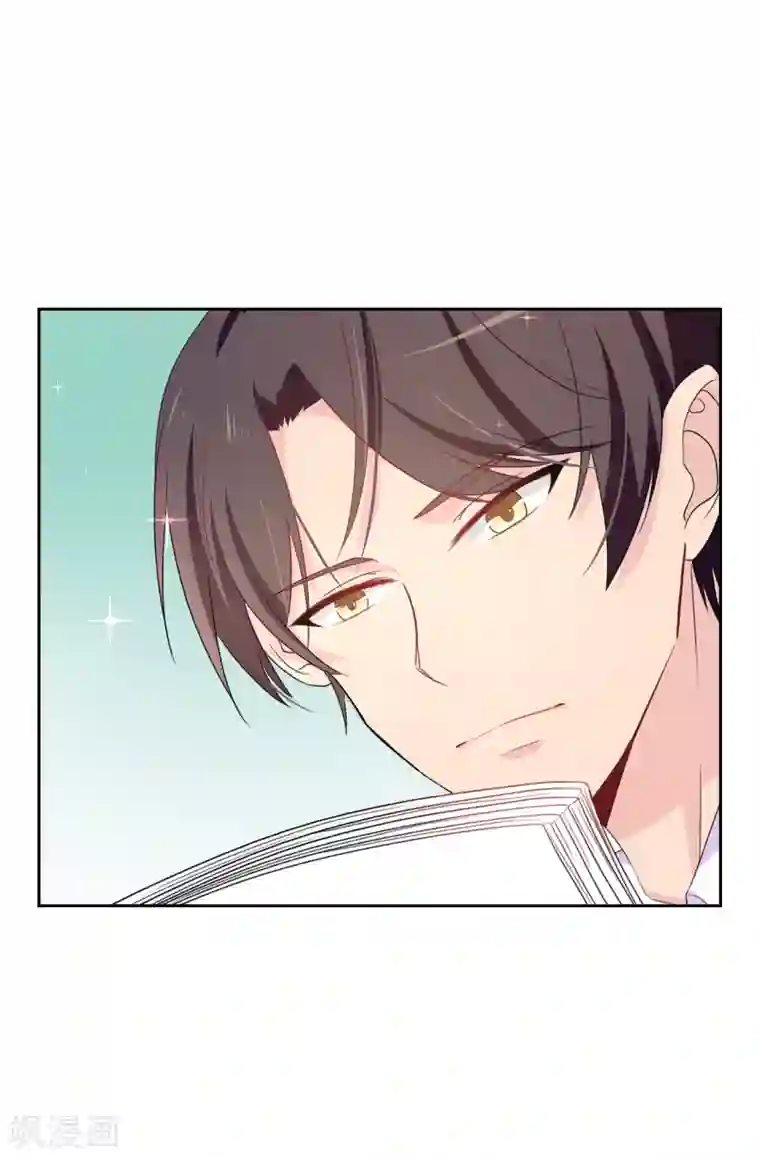 皇子的天降未婚妻第83话 患得患失