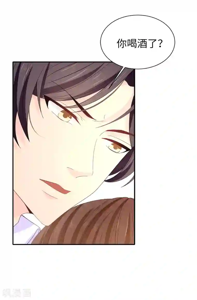 皇子的天降未婚妻第83话 患得患失