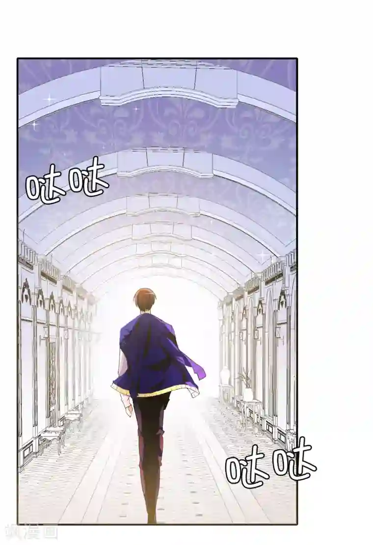 皇子的天降未婚妻第83话 患得患失