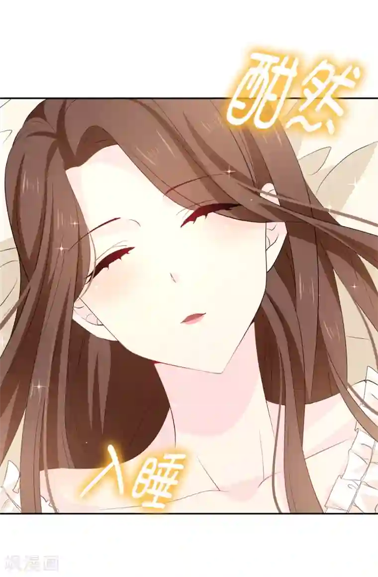 皇子的天降未婚妻第84话 “报仇成功”！