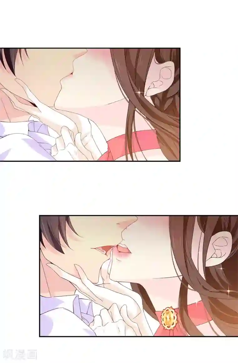 皇子的天降未婚妻第84话 “报仇成功”！