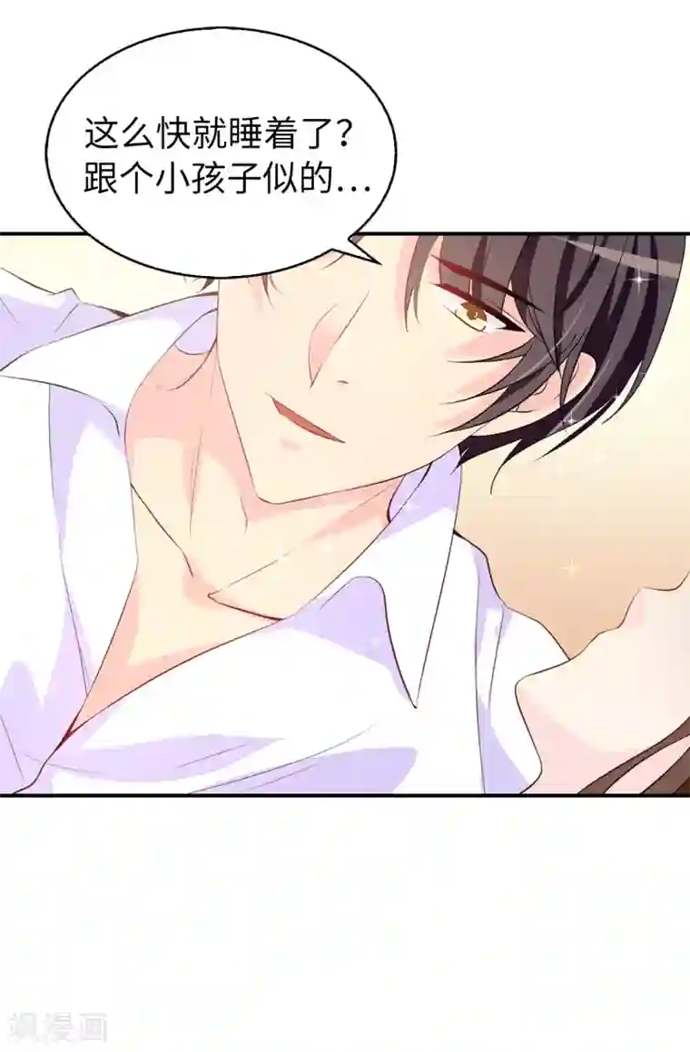 皇子的天降未婚妻第84话 “报仇成功”！