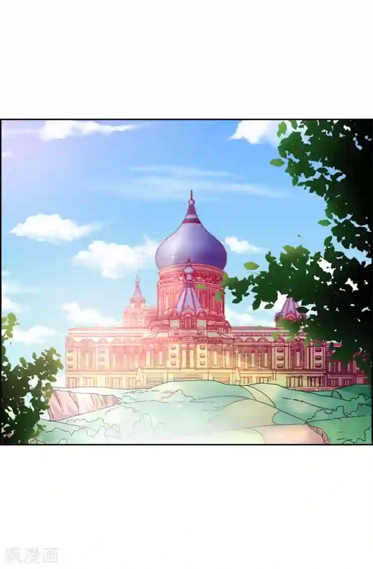 皇子的天降未婚妻第85话 野心勃勃的戴莎