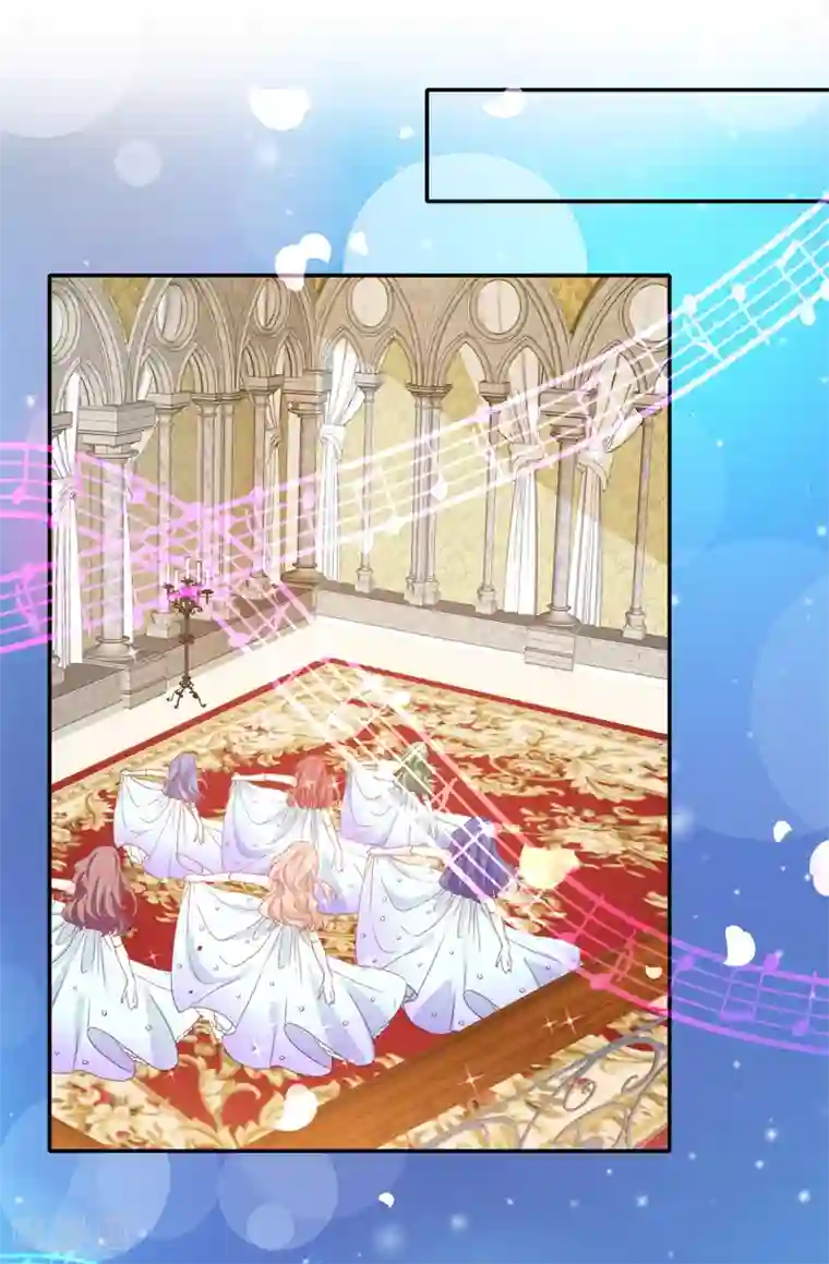 皇子的天降未婚妻第86话 欢迎宴会