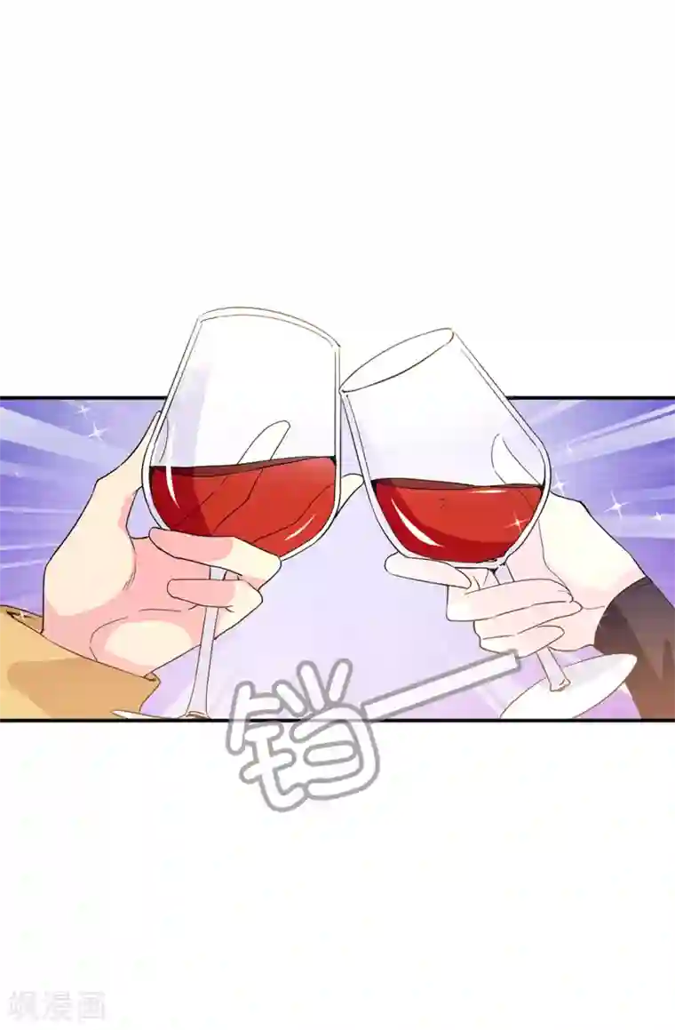 皇子的天降未婚妻第86话 欢迎宴会