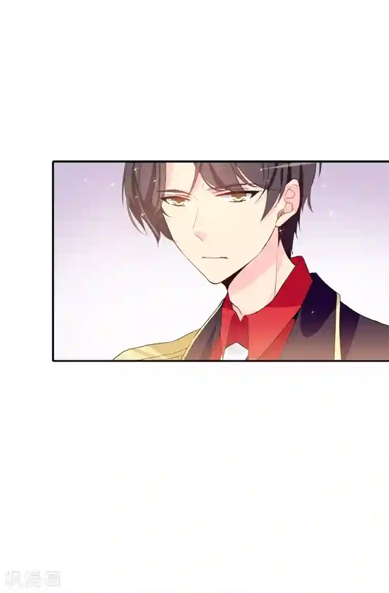 皇子的天降未婚妻第86话 欢迎宴会