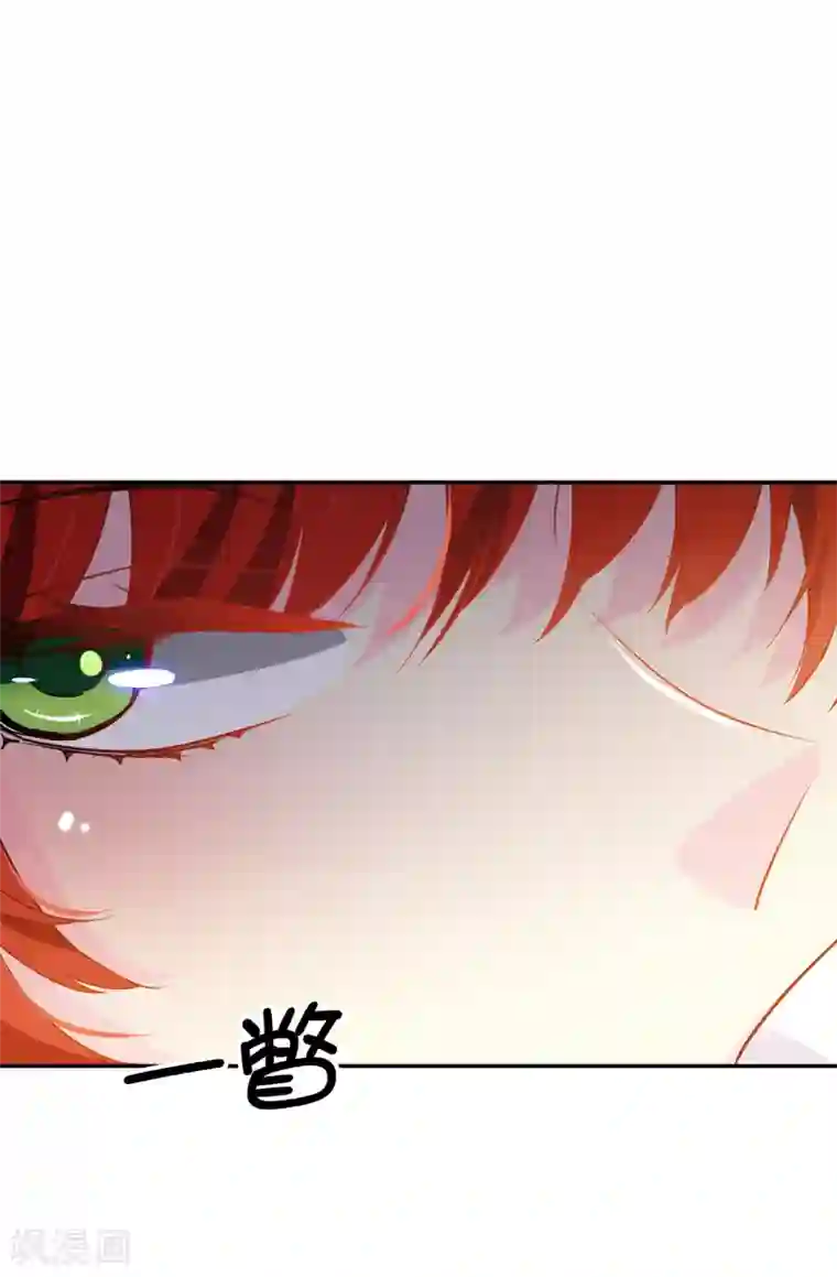 皇子的天降未婚妻第87话 有问题的酒