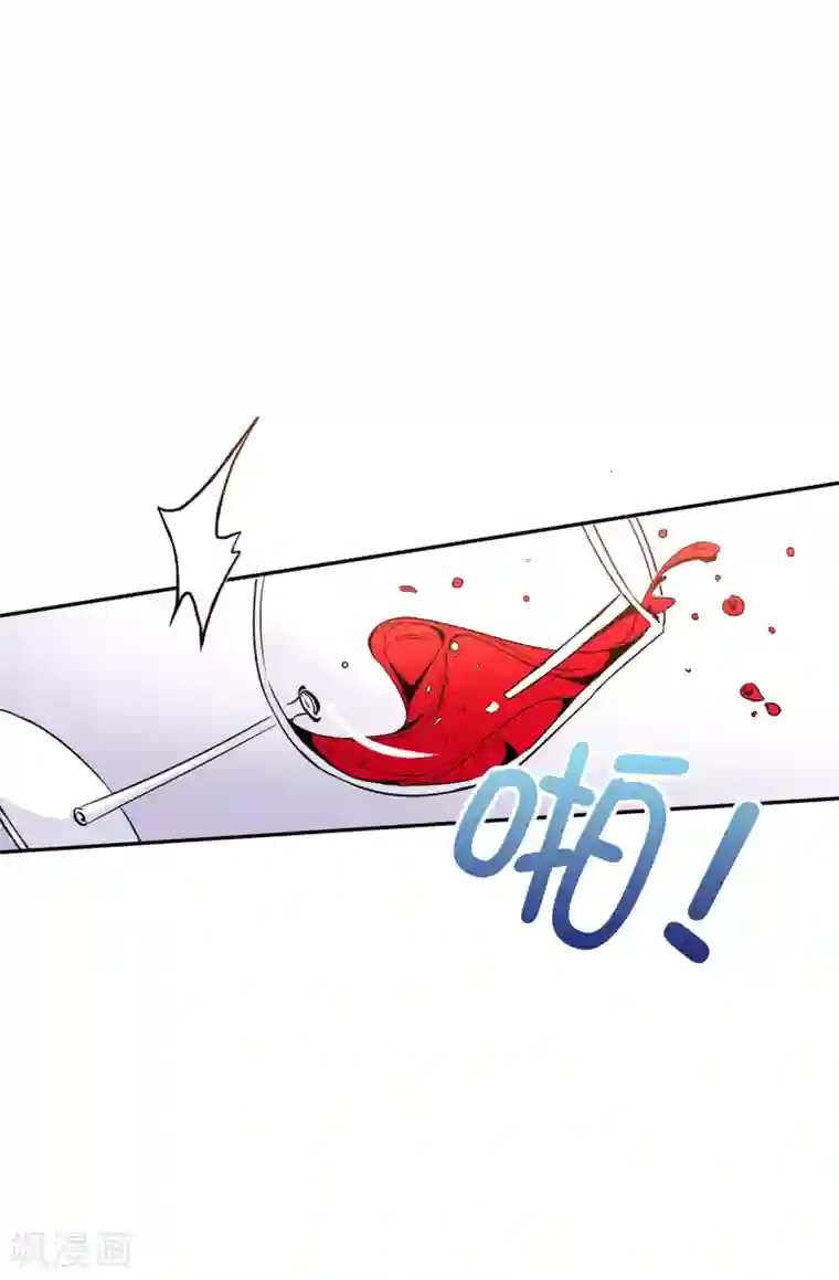 皇子的天降未婚妻第87话 有问题的酒