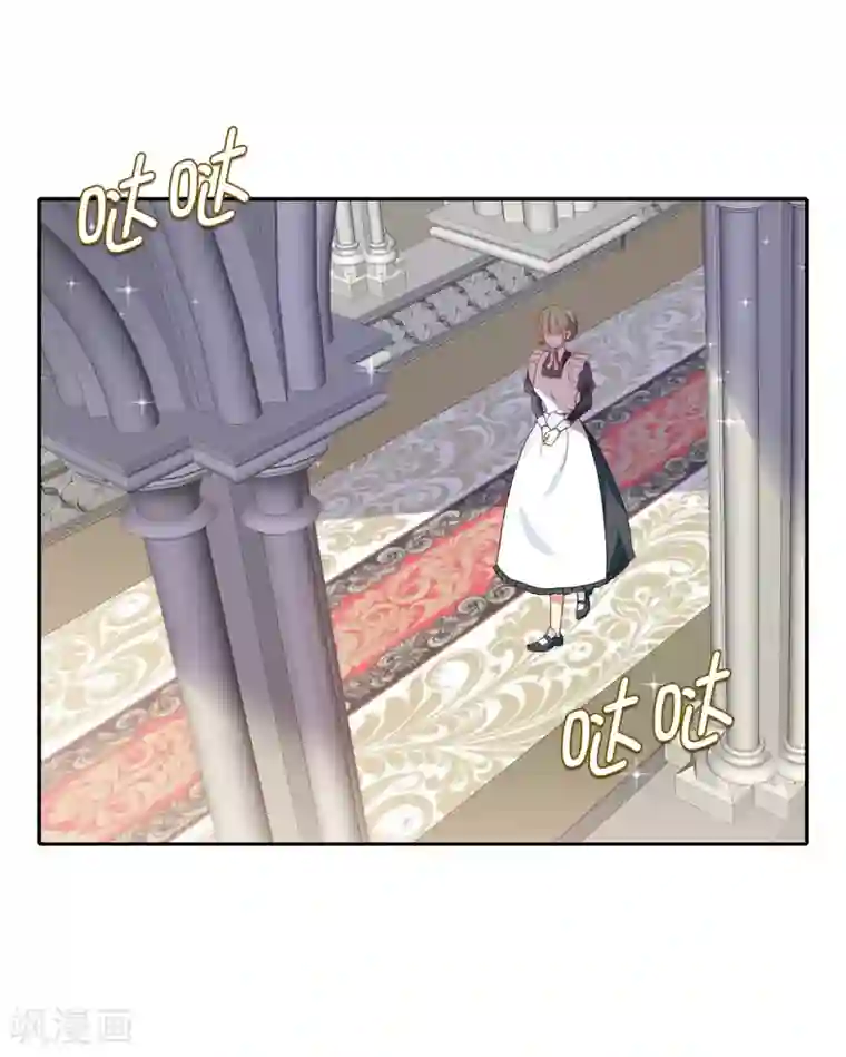 皇子的天降未婚妻第88话 借刀杀人