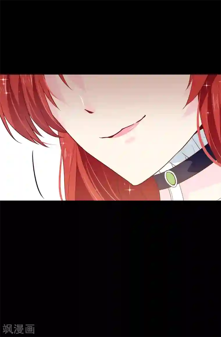 皇子的天降未婚妻第88话 借刀杀人