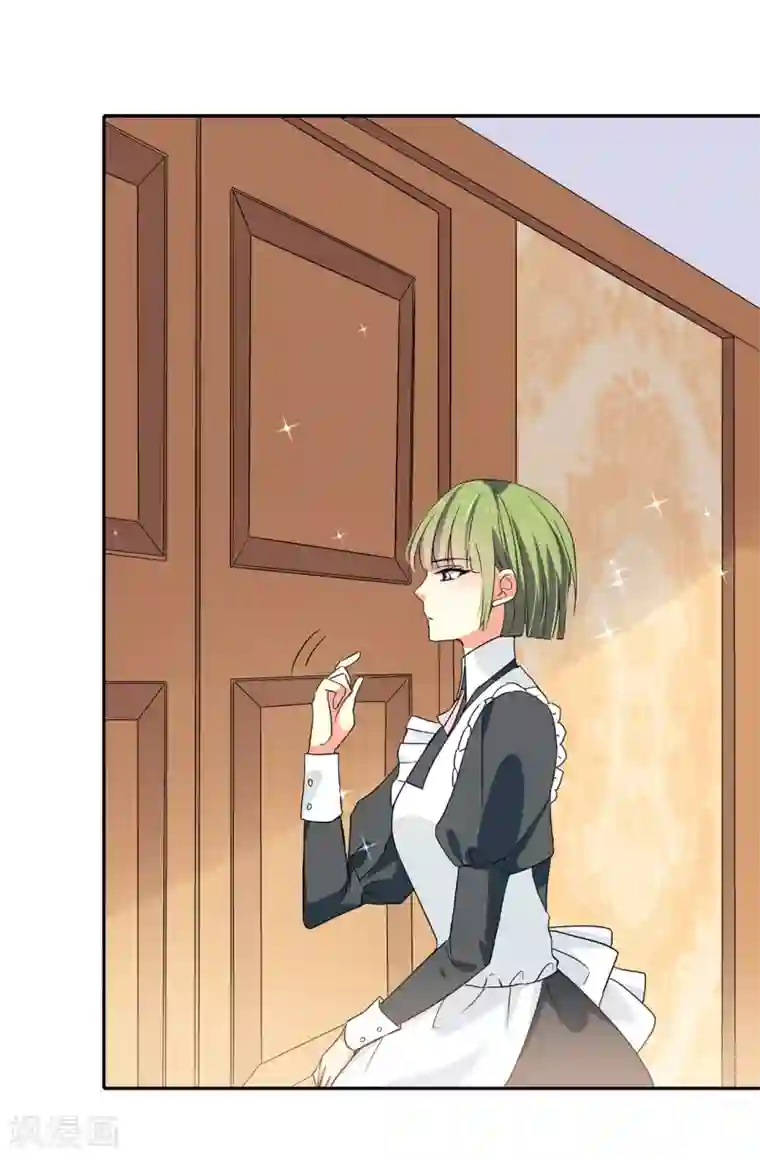 皇子的天降未婚妻第88话 借刀杀人