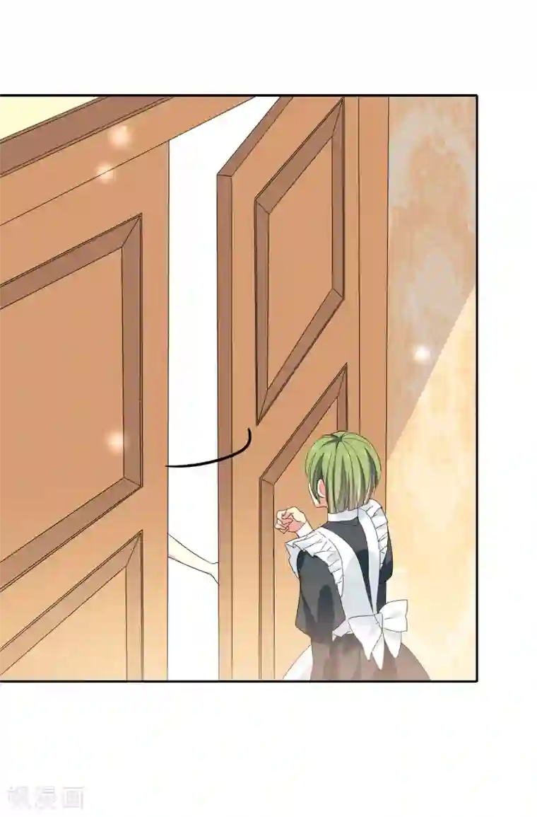 皇子的天降未婚妻第88话 借刀杀人