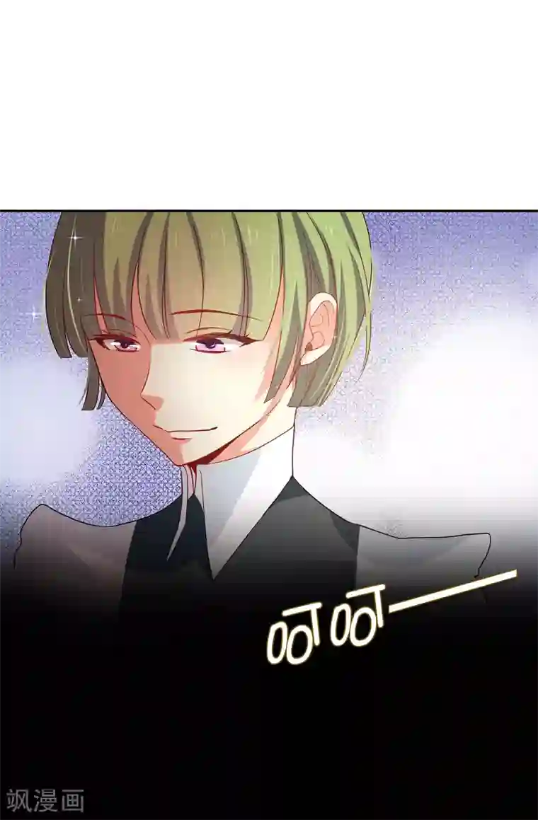 皇子的天降未婚妻第88话 借刀杀人