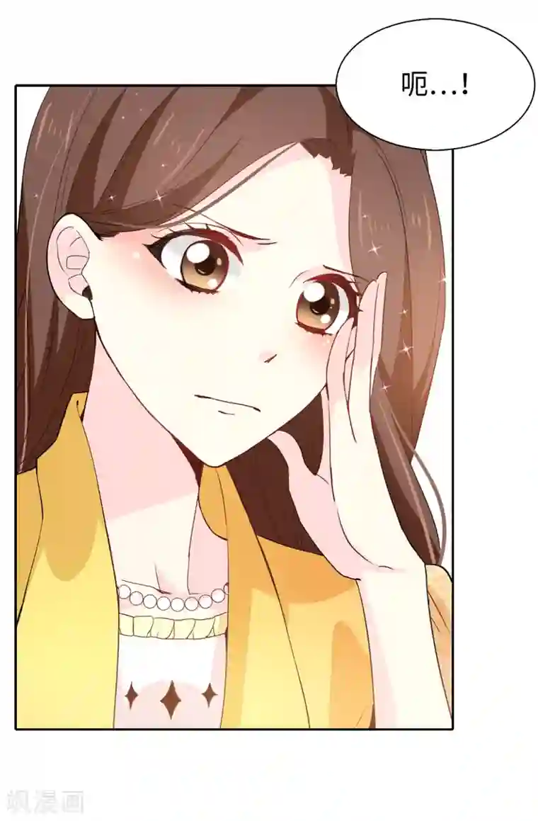 皇子的天降未婚妻第89话 夏允你不能认输！