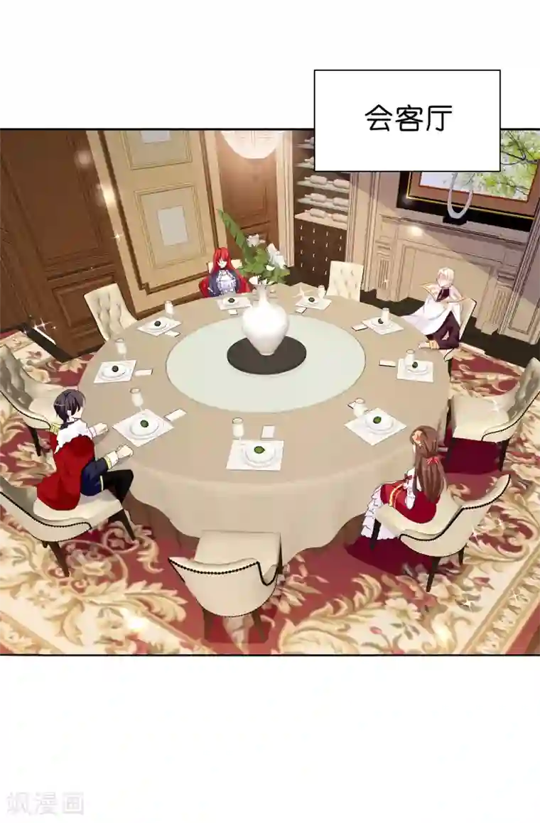 皇子的天降未婚妻第89话 夏允你不能认输！