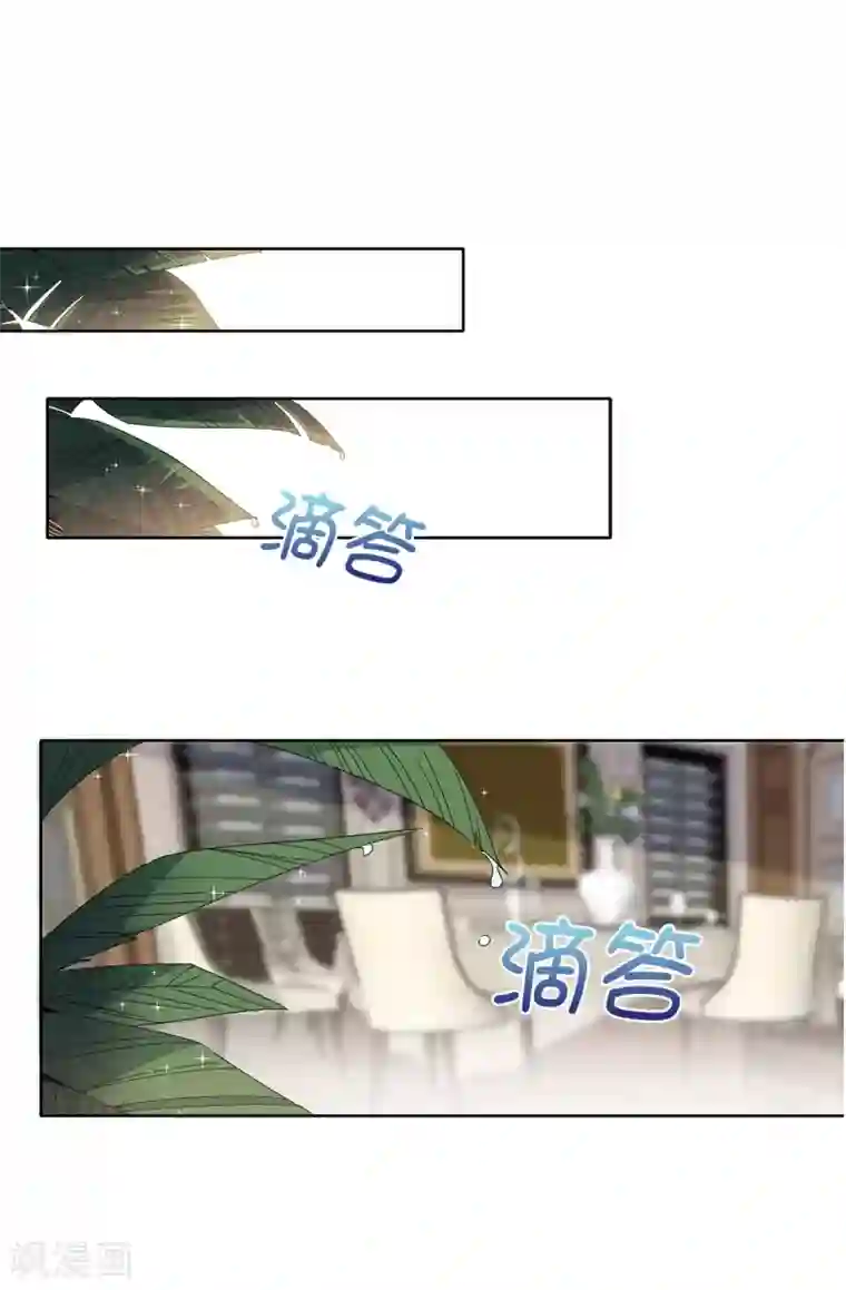 皇子的天降未婚妻第90话 我还是坚持联姻