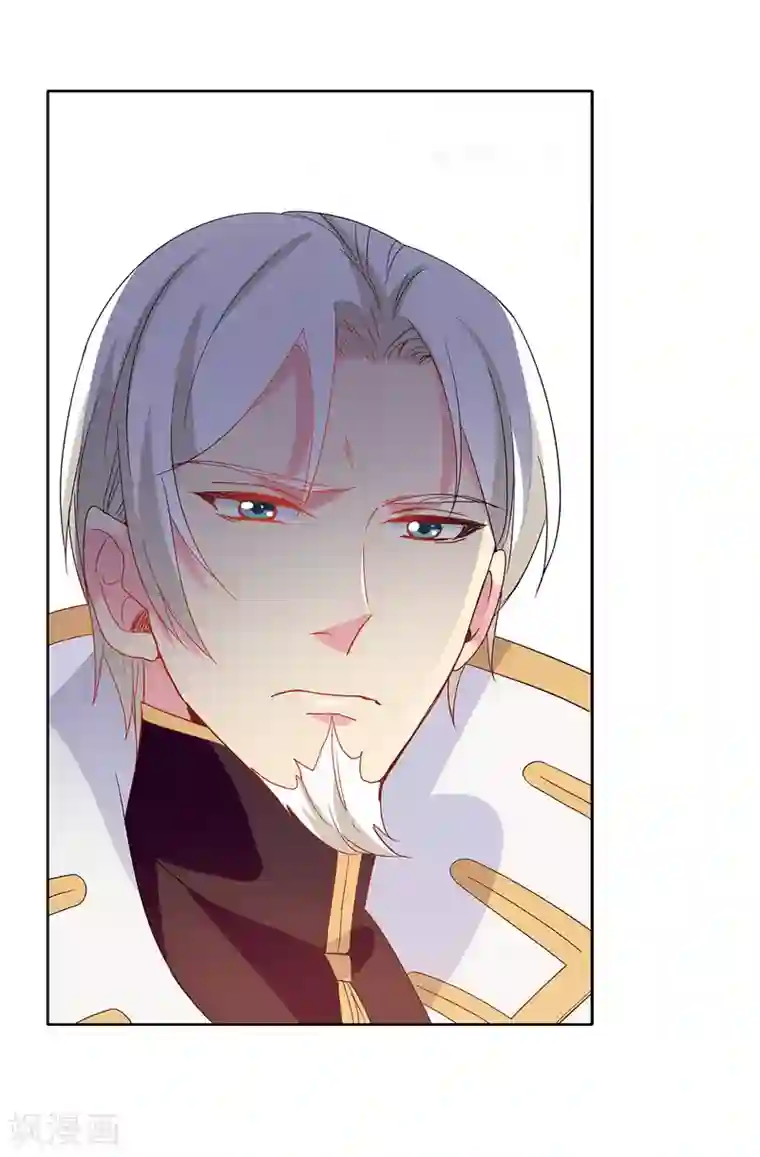 皇子的天降未婚妻第90话 我还是坚持联姻