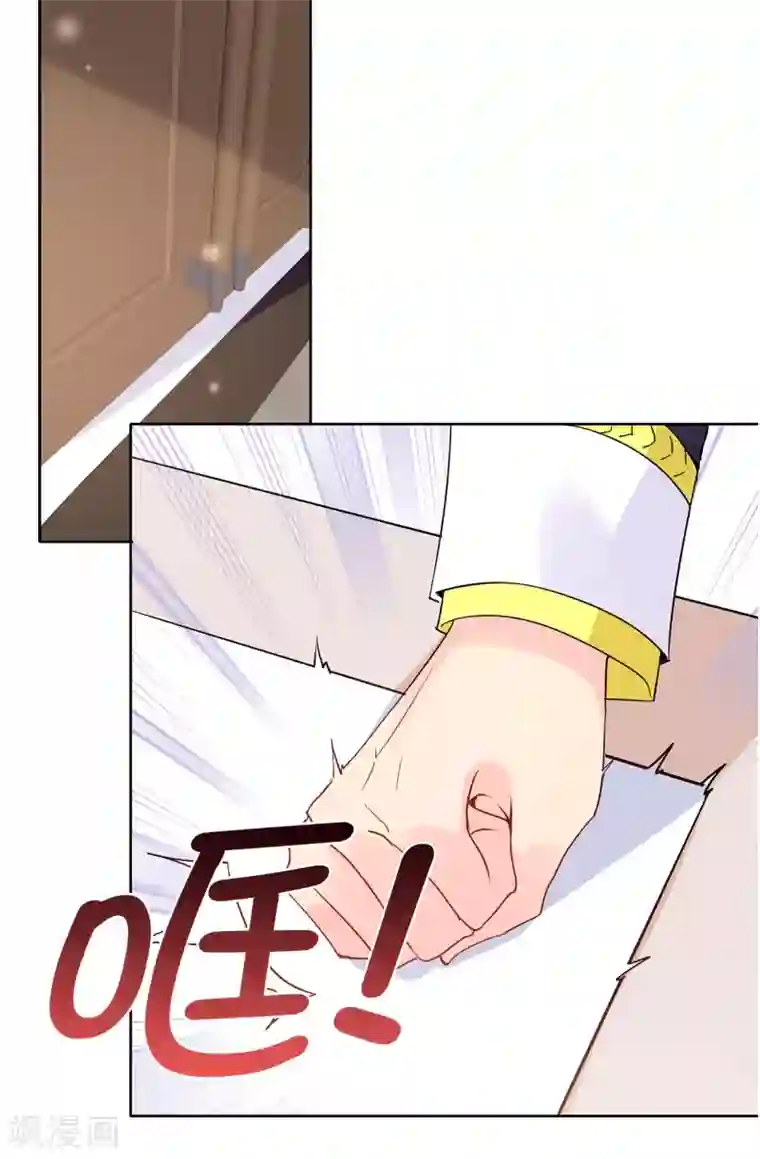 皇子的天降未婚妻第90话 我还是坚持联姻