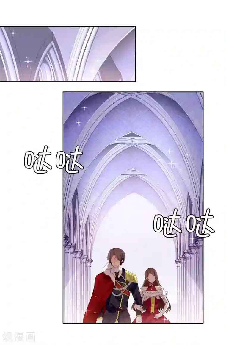 皇子的天降未婚妻第91话 我们该好好利用她