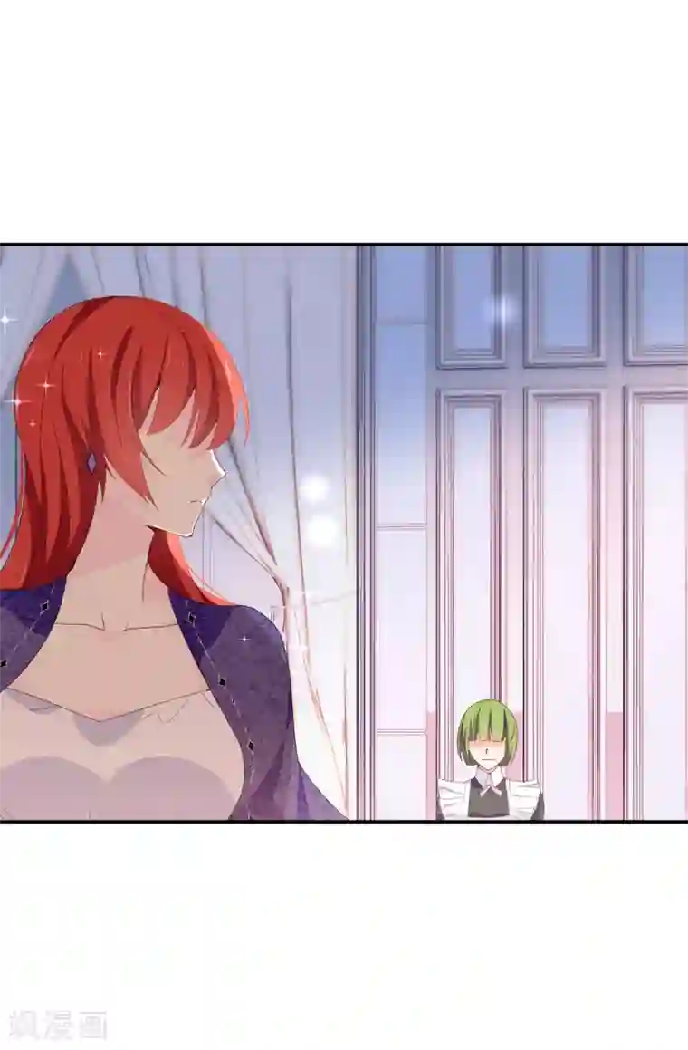 皇子的天降未婚妻第93话 一枚更好的棋子